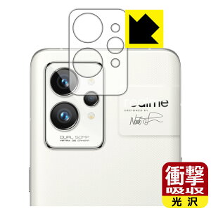 �Ռ��z���y ���� �z�ی�t�B���� realme GT2 Pro (�����Y���ӕ��p) ���{�� ���А�������