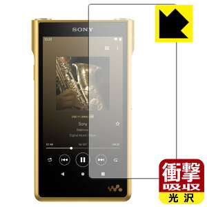 衝撃吸収【 光沢 】保護フィルム ウォークマン NW-WM1ZM2/NW-WM1AM2 日本製 自社製造直販