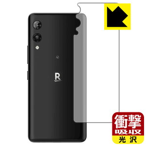 Ռzy  zیtB Rakuten Hand 5G (wʂ̂) { А