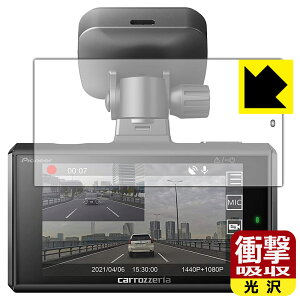 Ռzy  zیtB carrozzeria hCuR[_[jbg VREC-DH300D { А