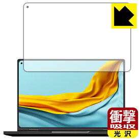 衝撃吸収【光沢】保護フィルム CHUWI MiniBook X (10.8インチ・2022年モデル) 日本製 自社製造直販