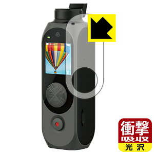 衝撃吸収【 光沢 】保護フィルム FIMI PALM 2 Pro (液晶用) 日本製 自社製造直販