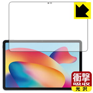 �Ռ��z���y ���� �z�ی�t�B���� TCL TAB MAX 10.4 ���{�� ���А�������