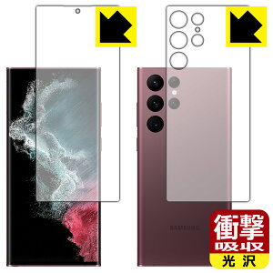 Ռzy  zیtB Galaxy S22 Ultra (ʃZbg)y wFؑΉ z { А