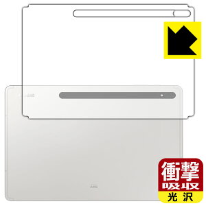 Ռzy  zیtB Galaxy Tab S8+ (wʂ̂) { А