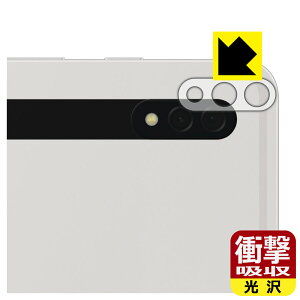 Ռzy  zیtB Galaxy Tab S8+ (Yӕp) { А