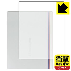 �Ռ��z���y ���˒ጸ �z�ی�t�B���� Onyx BOOX Note X (�w�ʂ̂�) ���{�� ���А�������