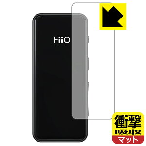 衝撃吸収【 反射低減 】保護フィルム FiiO BTR3K (前面のみ) 日本製 自社製造直販