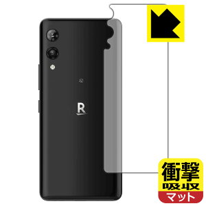 Ռzy ˒ጸ zیtB Rakuten Hand 5G (wʂ̂) { А