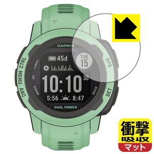 Ռzy ˒ጸ zیtB GARMIN Instinct 2S / Instinct 2S Dual Power { А