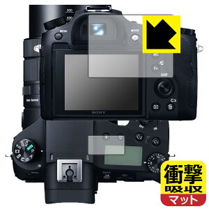 �Ռ��z���y ���˒ጸ �z�ی�t�B���� Cyber-shot RX10IV/RX10III/RX10II/RX10 (���C���p/�T�u�p) ���{�� ���А�������