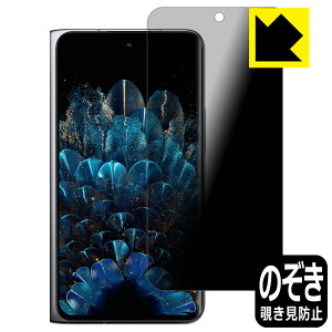 Privacy Shieldy `h~E˒ጸ zیtB OPPO Find N (Tuʗp) { А