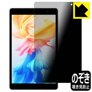 Privacy Shield�y �`�����h�~�E���˒ጸ �z�ی�t�B���� Teclast P85 ���{�� ���А�������
