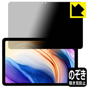 Privacy Shieldy `h~E˒ጸ zیtB Teclast T40 Pro / T40 Pro 2023 { А