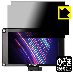 Privacy Shieldy `h~E˒ጸ zیtB PORTKEYS HS7T II { А