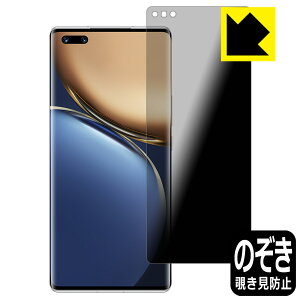 Privacy Shield�y �`�����h�~�E���˒ጸ �z�ی�t�B���� Honor Magic3 Pro+ ���{�� ���А�������