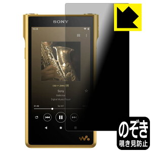 Privacy Shieldy `h~E˒ጸ zیtB EH[N} NW-WM1ZM2/NW-WM1AM2 { А