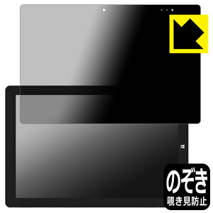 Privacy Shield�y �`�����h�~�E���˒ጸ �z�ی�t�B���� Teclast X11 ���{�� ���А�������
