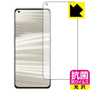 �R�� �R�E�C���X�y ���� �z�ی�t�B���� realme GT2 Pro �y �w��F�ؑΉ� �z ���{�� ���А�������