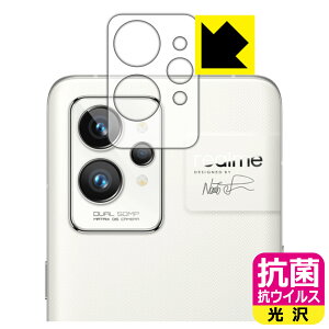 �R�� �R�E�C���X�y ���� �z�ی�t�B���� realme GT2 Pro (�����Y���ӕ��p) ���{�� ���А�������