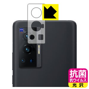 �R�� �R�E�C���X�y ���� �z�ی�t�B���� vivo X70 Pro (�����Y���ӕ��p) ���{�� ���А�������