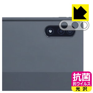 R RECXy  zیtB LAVIE Tab T12 T1295/DAS (12.6^ChE2022N3f) Yӕp { А