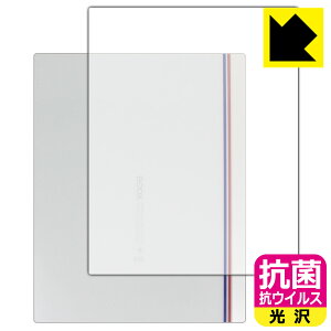 �R�� �R�E�C���X�y ���� �z�ی�t�B���� Onyx BOOX Note X (�w�ʂ̂�) ���{�� ���А�������