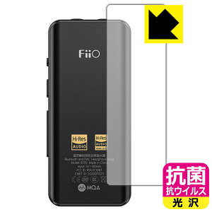 �R�� �R�E�C���X�y ���� �z�ی�t�B���� FiiO BTR5 2021 (�w�ʂ̂�) ���{�� ���А�������
