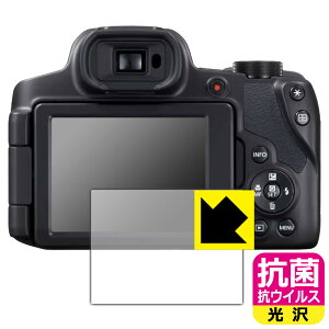 �R�� �R�E�C���X�y ���� �z�ی�t�B���� Canon PowerShot SX70HS ���{�� ���А�������
