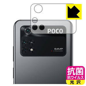 R RECXy  zیtB Xiaomi POCO M4 Pro 4G (Yӕp) { А