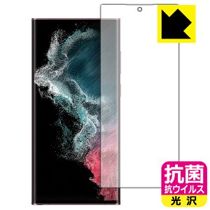 R RECXy  zیtB Galaxy S22 Ultra (Oʂ̂)y wFؑΉ z { А