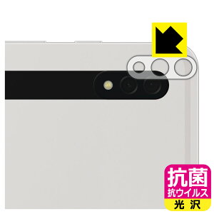 R RECXy  zیtB Galaxy Tab S8+ (Yӕp) { А