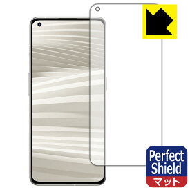 Perfect Shield realme GT2 Pro 【指紋認証対応】 日本製 自社製造直販