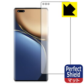 【 1000円ポッキリ 】【 ポイント5倍 】Perfect Shield Honor Magic3 Pro+ 【 指紋認証対応 】 日本製 自社製造直販
