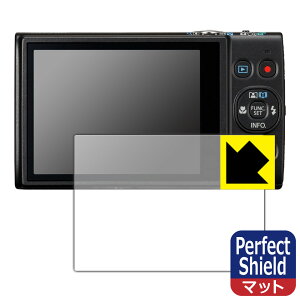 Perfect Shield Canon IXY650m/IXY650/IXY640/IXY630 { А