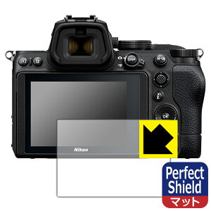 Perfect Shield Nikon Z5 { А