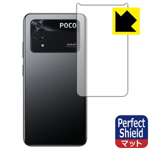 Perfect Shield Xiaomi POCO M4 Pro 4G (wʂ̂) 3Zbg { А