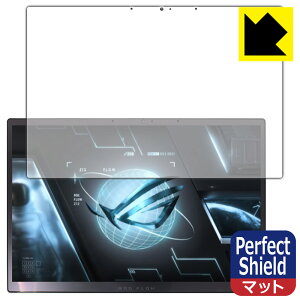 Perfect Shield ASUS ROG Flow Z13 (2022) GZ301Z (tp) { А