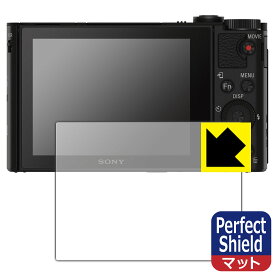 Perfect Shield Cyber-shot HX90V/WX500 (3枚セット) 日本製 自社製造直販