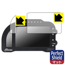 Perfect Shield I2M Chrome Lite 用 液晶保護フィルム 日本製 自社製造直販