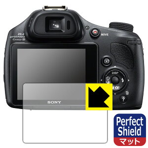 Perfect Shield Cyber-shot HX400V (3���Z�b�g) ���{�� ���А�������