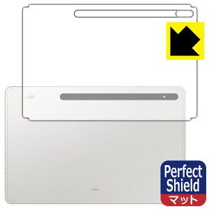Perfect Shield Galaxy Tab S8+ (wʂ̂) { А