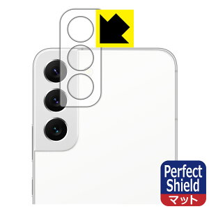 Perfect Shield Galaxy S22 (Yӕp) { А