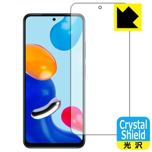 Crystal Shield Xiaomi Redmi Note 11S / Redmi Note 11 (Oʂ̂) 3Zbg { А