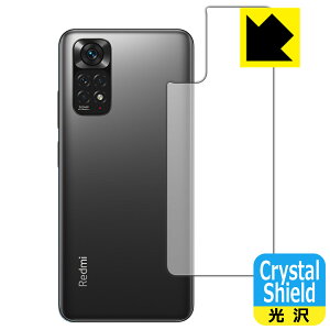 Crystal Shield Xiaomi Redmi Note 11S / Redmi Note 11 (wʂ̂) { А