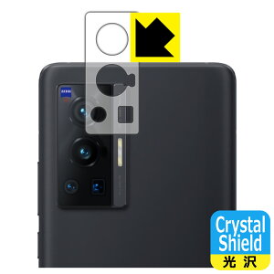 Crystal Shield vivo X70 Pro (�����Y���ӕ��p) (3���Z�b�g) ���{�� ���А�������