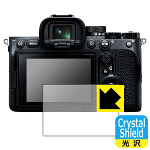Crystal Shield SONY ��7IV ���{�� ���А�������