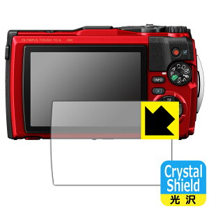 y 1000~|bL zy |Cg5{ zCrystal Shield OLYMPUS OM SYSTEM Tough TG-7/TG-6 { А