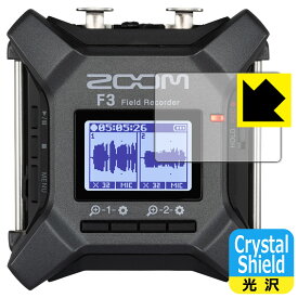 Crystal Shield ZOOM F3 日本製 自社製造直販