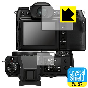 Crystal Shieldy  zیtB FUJIFILM GFX50SII/GFX100S/GFX100SII (Cp/Tup) 3Zbg { А
